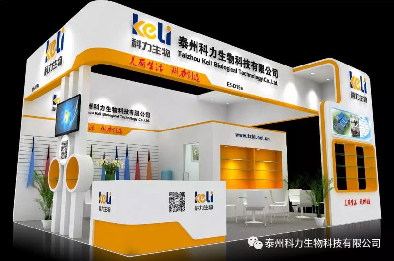 皮革化工安全与环保峰会召开聚焦自动化